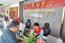 玉溪市先行先试，在全省率先全面推行村级组织大岗位制图片