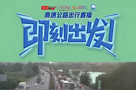 即刻出发！他们都在看，你还不来？图片