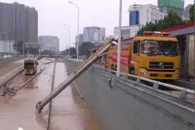 武汉来的“龙吸水”显威，郑州市中心隧道积水下降4米多视频封面