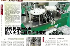 「惠州文脉·创想」跨界找寻契合点 融入大生命健康产业蓝海图片