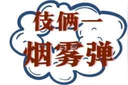 美副国务卿访华，来谈啥？图片