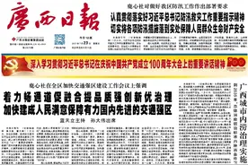 广西已建成五级退役军人服务中心（站）1.76万个图片