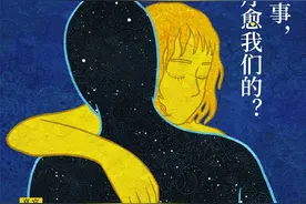 线上读书会｜在世界的历史中，没有孤岛图片