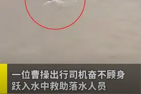 特种兵出身的网约车司机在郑州京广隧道连救五人，公司奖励一辆车图片