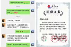 “我女朋友说把拍婚纱照的钱先捐出去！”图片