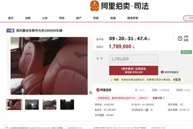 车牌为京G99999的宾利慕尚将拍卖，起拍价为178.96万元图片