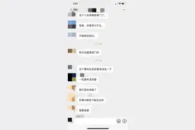 业主群刷屏！上海一小区出现冒充清洗油烟机拐卖小孩？图片