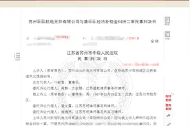 哭惨！公司终止第二次劳动合同，员工愤怒索赔20多万，法院会支持吗？判决来了图片