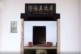 Vlog·诗中那抹红｜第一位女共产党员缪伯英：以身许党，恨未战死沙场图片