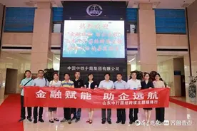 中行助力中铁十局高质量发展，“一带一路”银企紧密合作共赢图片