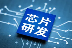 中芯国际给员工大方发钱 人才培养迫在眉睫图片