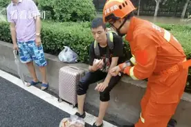 瞬间破防！17岁少年被困滞留5天 抱着消防员痛哭图片