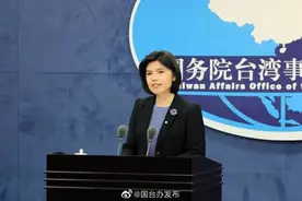 台当局称台胞可持居住证在北京参保是“统战”？国台办回应图片
