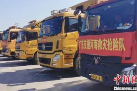 粤组建“广东支援河南救灾抢险队”驰援河南图片