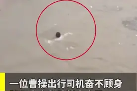 郑州京广路隧道救人的英雄找到了！是一名网约车司机图片