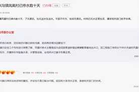急难愁盼｜湖北仙桃：全村停水数十天，村民求助 当地专班调查图片