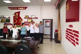吉林省残疾人福利基金会联合党支部召开理论学习会暨党史集体学习会图片