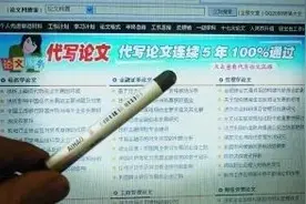 有人瞌睡，就有人递枕头，这也太巧了叭？图片