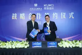 “人民音乐+库客”，将推动音乐与数学、地理、历史课“共鸣”图片