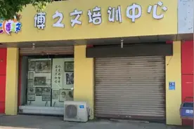 南京19岁兼职女教师确诊，培训机构：她已不发热正好转视频封面