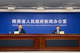 陕西省财政厅：加强财政收支运行管理 确保财政平稳运行图片