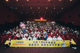 飞鹤邀请万名医护人员观看《中国医生》，后疫情时期延续母婴关爱图片