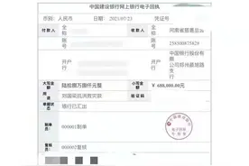 霸气！刘国梁喊出乒乓球包揽5金目标，还不忘给家乡河南捐款68.8万图片