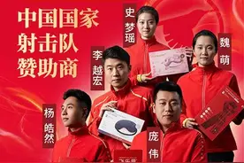 「猜夺金数量，享折后立减」醒目购奥运直播好礼送不停图片