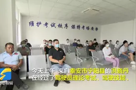 「我为群众办实事」泰安宁阳推出“四科联考”摩托车考试可当日拿证图片