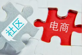 再思社区团购：巨头考量与监管之眼图片