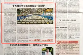 产城融合江南好 平话之乡新征程 | 奋力跑出工业高质量发展“加速度”图片