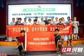湖南师范大学体育学院学子赴花明楼开展暑期实践图片