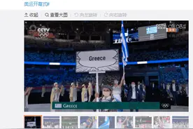 东京奥运开幕式运动员入场BGM是电子游戏配乐图片