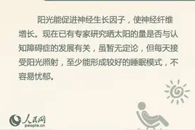 8个习惯提高记忆力图片