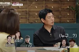 D.O.到家里她也不认识！成东镒女儿收「防弹V送的礼物」反应超真图片