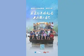 哪有什么超级英雄、诺亚方舟？真正的英雄就是人民自己图片