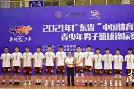 优秀！汕尾青少年篮球队捧回两座省级奖杯图片
