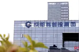 成都产业集团董事长石磊：全年力争招引不低于5个50亿级以上重产化项目图片