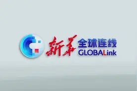 美国常务副国务卿：期待朝鲜尽快回应美方对话提议视频封面