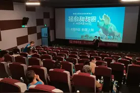 刮起甜甜的萌宠风，《拯救甜甜圈：时空大营救》长沙举办看片会图片