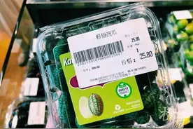 100多元一斤！一口一个的网红“拇指西瓜”到底什么味道？图片