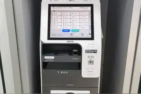 办事一点通图片