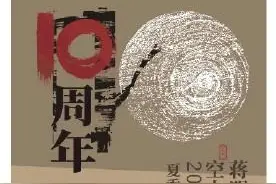 “我的快乐回来了！”广州进入Livehouse3.0世代图片