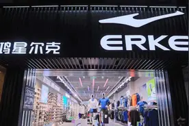 鸿星尔克什么梗？突然就火了图片