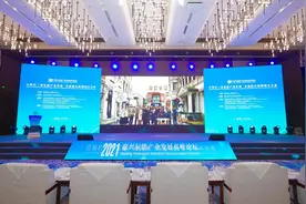 院士专家齐聚，18大项目签约！嘉兴氢能产业发展高峰论坛干货满满图片