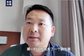 一条朋友圈打开了救援之路：“哪里困难我们就去哪”图片