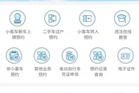 海口启动电动自行车上牌，符合条件的今起可申领电子通行凭证图片