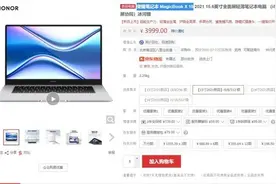 本周京东笔记本销量排行榜TOP5 轻薄本篇图片