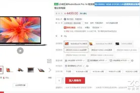 实用技巧：笔记本怎么买不会出错？附推荐清单图片