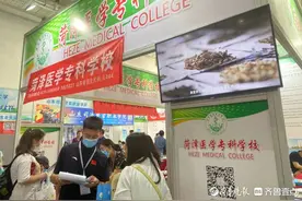 招收416人！菏泽医学专科学校公费医学生受到家长关注图片
